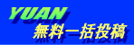 �x�t�`�m�����ꊇ���e